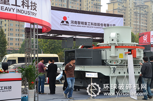 河南黎明重工展示的沖擊式破碎機