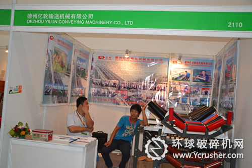 德州億輪輸送機(jī)械攜托輥組亮相2013國(guó)際礦業(yè)展