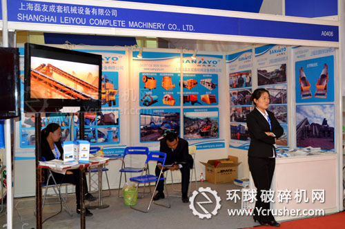 上海磊友成套機(jī)械設(shè)備有限公司