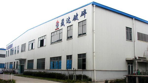 江油晟達機電裝備有限責任公司