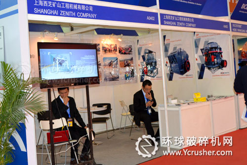 上海西芝礦山工程機(jī)械有限公司