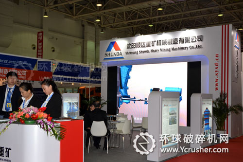 沈陽順達(dá)重型機(jī)械制造有限公司BICES 2013展臺(tái)