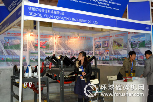 德州億輪輸送機(jī)械有限公司