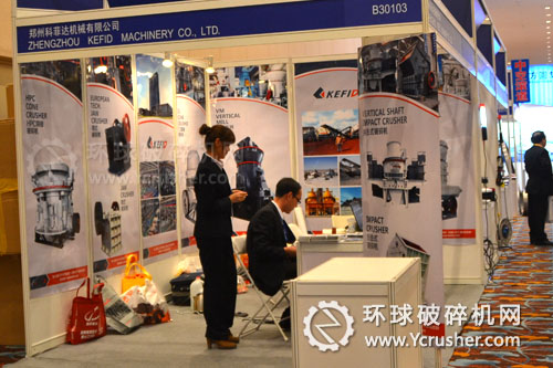 鄭州科菲達(dá)機(jī)械有限公司