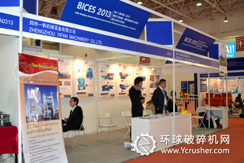 國(guó)內(nèi)知名的破碎篩分設(shè)備制造商鄭州一帆機(jī)械設(shè)備有限公司