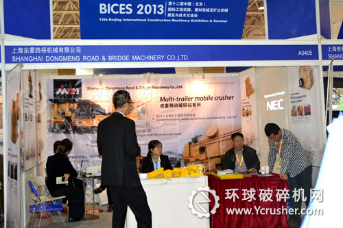 上海東蒙路橋機(jī)械有限公司