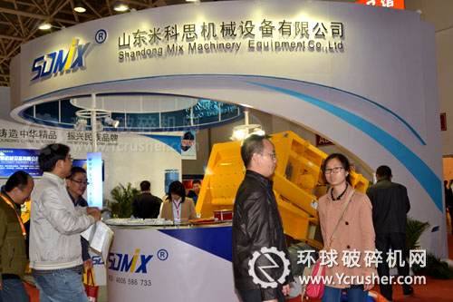 山東米科思機(jī)械設(shè)備有限公司