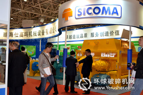 珠海仕高瑪機(jī)械設(shè)備有限公司