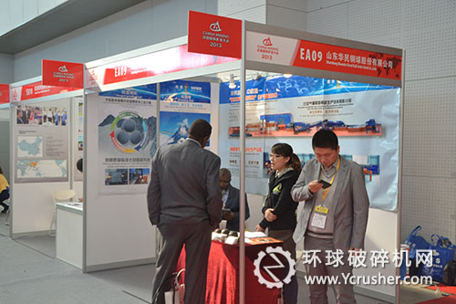 山東華民鋼球股份有限公司工作人員與咨詢的客戶交談