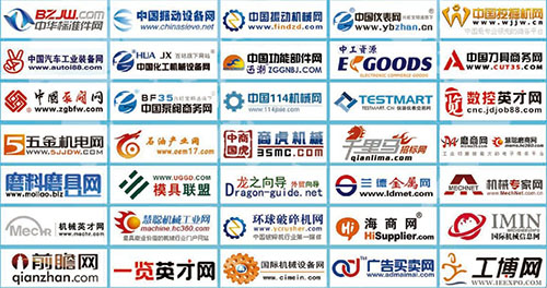 部分戰(zhàn)略合作媒體