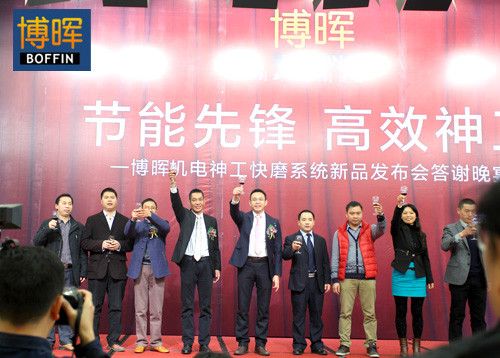 &ldquo;神工快磨系統(tǒng)&rdquo;掀起高效節(jié)能行業(yè)旋風