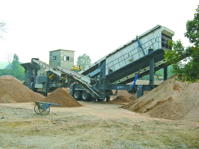 移動式建筑垃圾破碎分篩設備