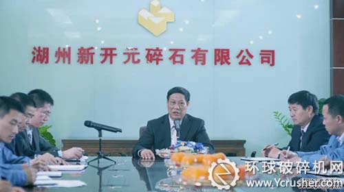 湖州新開元碎石有限公司總經理張繼江