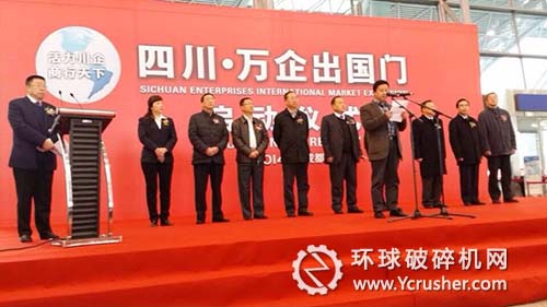 董事長甘德宏先生作為機械商會副會長代表發(fā)言 