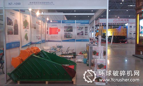 成都西部石油裝備有限公司振動篩設備