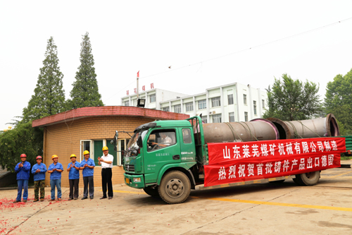 圖為公司員工歡送出口德國(guó)鑄件產(chǎn)品發(fā)運(yùn)出廠