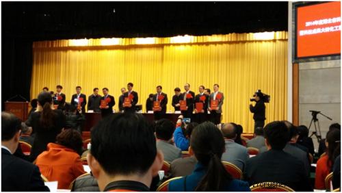 圖右二為公司董事長方同華上臺領(lǐng)獎