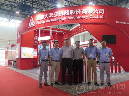 成都大宏立機器制造有限公司