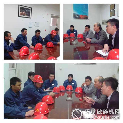 回轉窯窯尾風機節能變頻改造項目進行技術交流現場