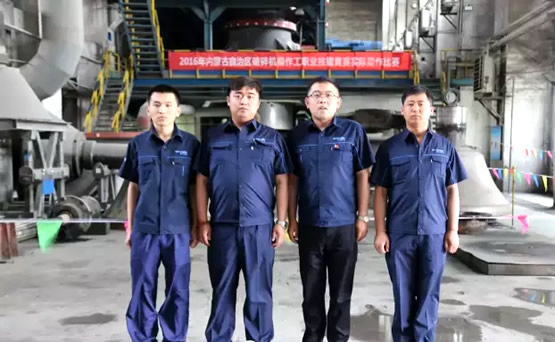 內蒙總工會成功舉辦2016年破碎機操作工職業技能競賽