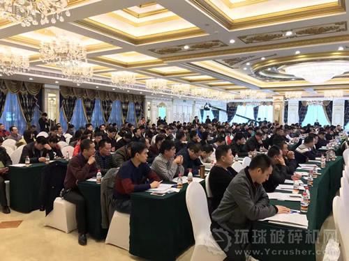 &ldquo;第三屆全國建筑垃圾資源化利用經(jīng)驗(yàn)交流會&rdquo;現(xiàn)場