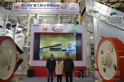 浙江浙礦重工銷售總經理林海峰（左一）環球破碎機網工作人員合影（中間）