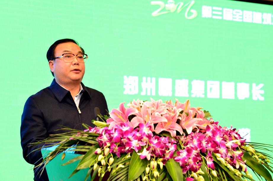 鄭州鼎盛企業(yè)集團(tuán)董事長盧洪波