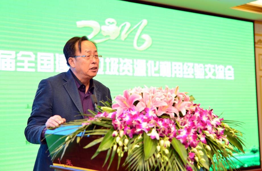 中華環(huán)保聯(lián)合會(huì)秘書長顧問谷茂寬