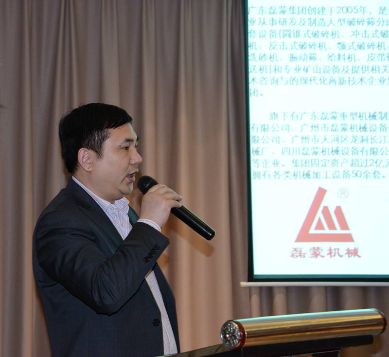 磊蒙機械董事長張宏強