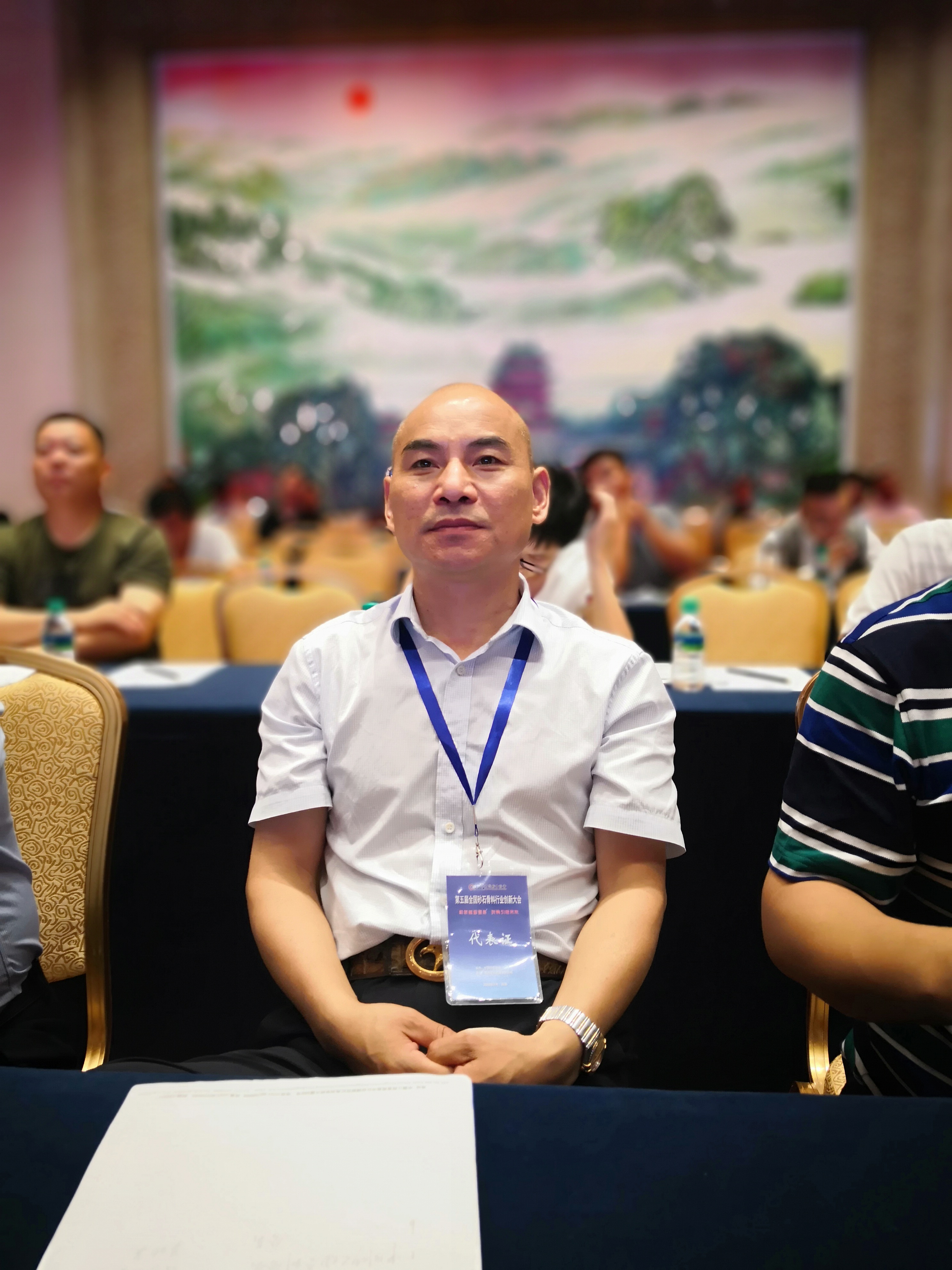 杭州海興機械有限公司董事長朱海水參加會議