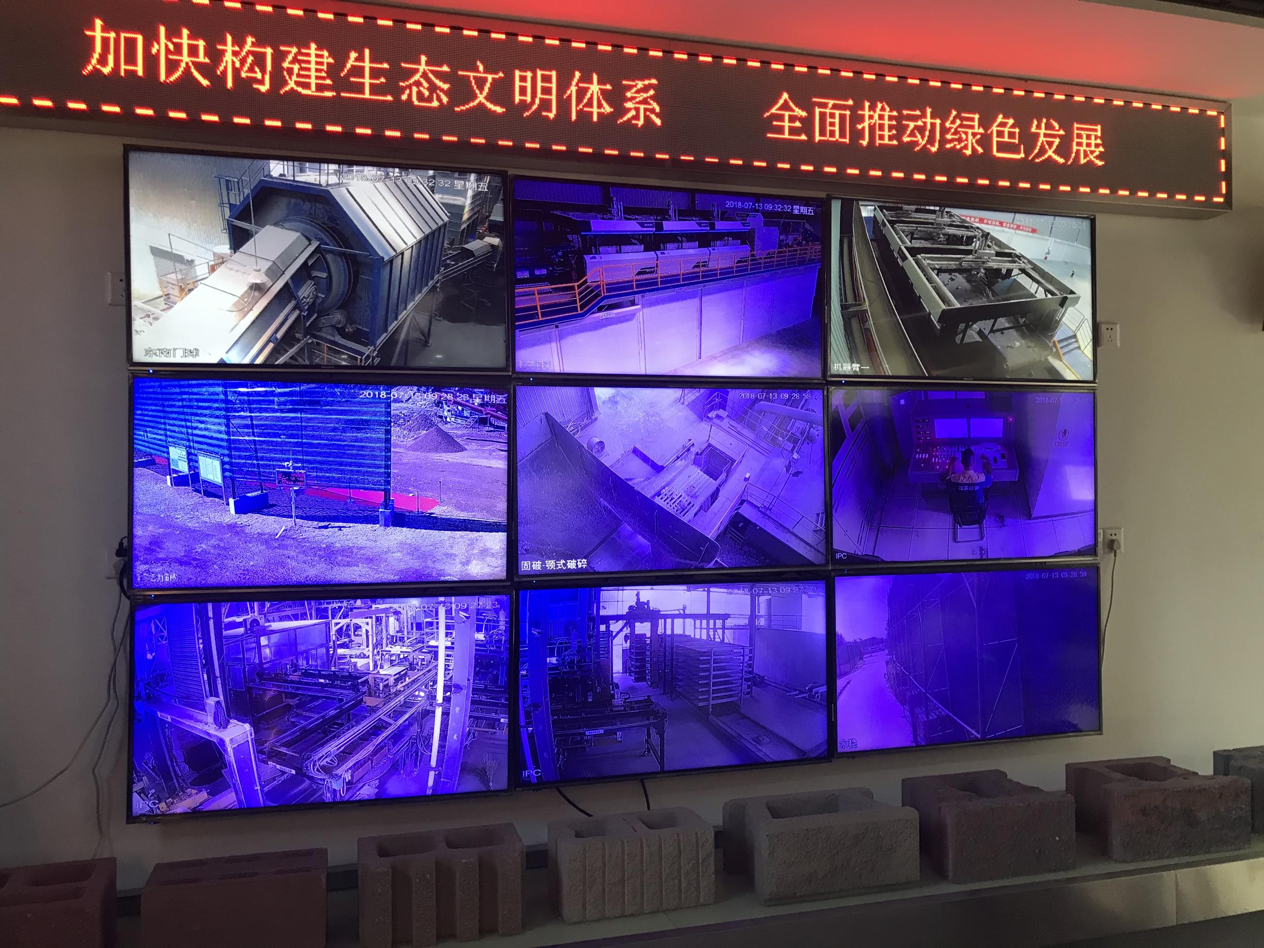 建筑垃圾處置后臺監控設備