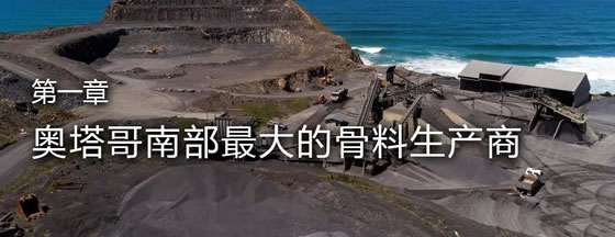 固定式破碎生產線