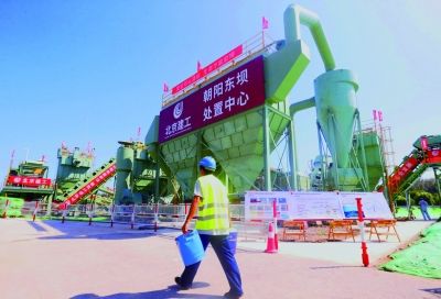 東壩建筑垃圾資源化處置臨時設施通過破碎&mdash;篩分&mdash;多級分選的全封閉工藝流程