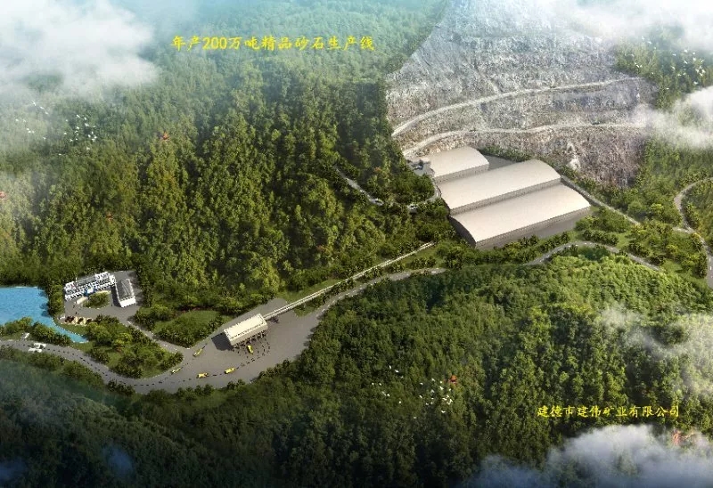 浙江建德建偉礦業(yè)年產(chǎn)200萬噸綠色砂石骨料示范項(xiàng)目開建