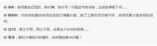 砂、石等建材價格暴漲，企業(yè)的損失誰來彌補？20多個省市明確：應當調整價差，補簽協(xié)議
