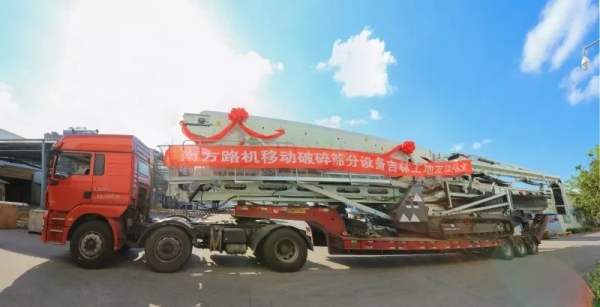 南方路機移動破碎篩分設(shè)備