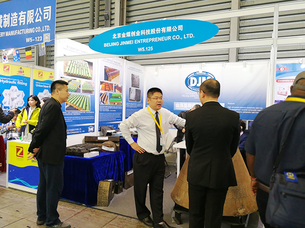 北京金煤創(chuàng)業(yè)科技股份有限公司