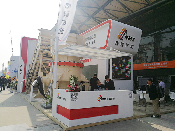 南昌礦山機(jī)械有限公司