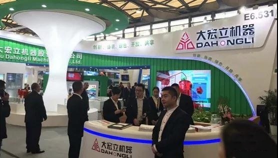 成都大宏立機(jī)器股份有限公司