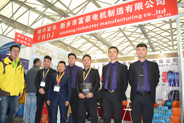 新鄉(xiāng)市富豪電機(jī)制造有限公司
