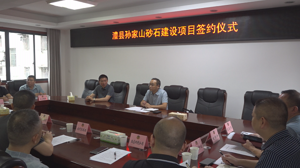 ▲簽約儀式現(xiàn)場