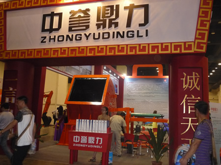 新鄉(xiāng)中譽(yù)鼎力礦山設(shè)備有限公司