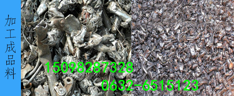 廢鋼破碎機_廢鋼破碎機廠家_廢鋼破碎機價格