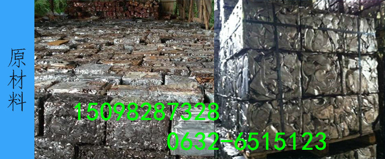 廢鋼破碎機_廢鋼破碎機廠家_廢鋼破碎機價格