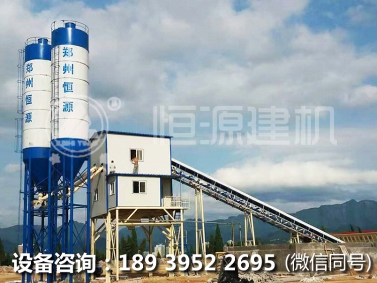 90混凝土攪拌站