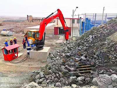 液壓破碎機(jī)械臂