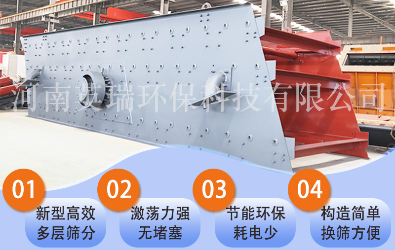 圓振動(dòng)篩 砂石生產(chǎn)線篩分機(jī)設(shè)備 砂石煤炭振動(dòng)篩