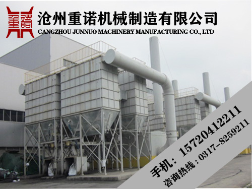 脈沖布袋除塵器廠家