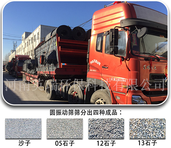 花崗巖打沙機設備 沖擊式制砂機 砂石生產線全套設備