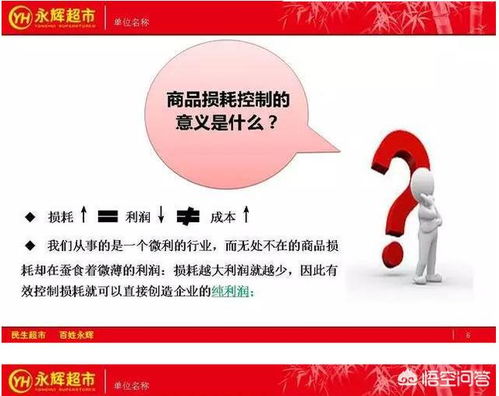 大型超市如何防盜防損 以母嬰用品銷售為焦點(diǎn)